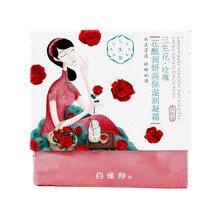 三生花乳液/面霜保濕，補水