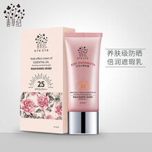 防曬噴霧，呵護嬌嫩肌膚