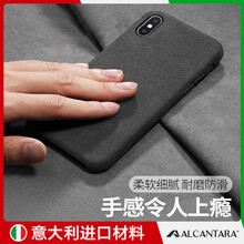SanCore 蘋果 手機(jī)殼/保護(hù)套