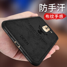 臻酷（ZHENKU） 榮耀6x 手機(jī)殼/保護(hù)套