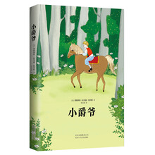 愛心樹童書