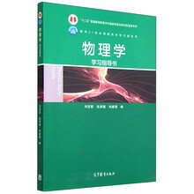 學(xué)習書(shū)