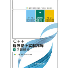 c++習題