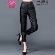 AXM 高腰 哈倫褲 女 九分褲 休閑褲