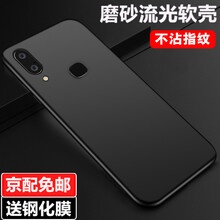 奔信（BINXIN） vivoZ1i vivoZ1A vivoZ1 手機(jī)殼/保護(hù)套