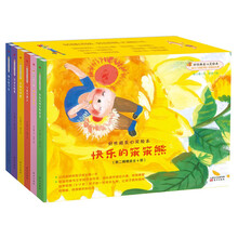 繪本