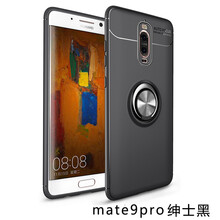品飛 華為mate9/mate9pro 手機(jī)殼/保護(hù)套