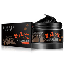 火山泥毛孔面膜
