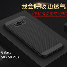 雷克士 三星s8 手機(jī)殼/保護(hù)套