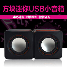 博拉諾  音箱/音響 方塊有線音箱黑+桌面支架