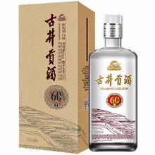 古井貢酒60窖齡酒