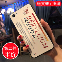 帥璽（SHUAIXI） vivoy83 手機殼/保護套