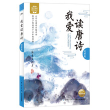 唐詩