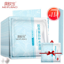 美膚寶護膚粉