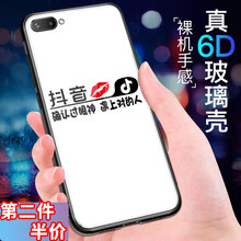 貝倫斯（BEILUNSI） vivox20plusud 手機(jī)殼/保護(hù)套