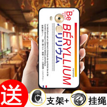 mate8軟套