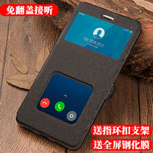 小米蠶絲皮套