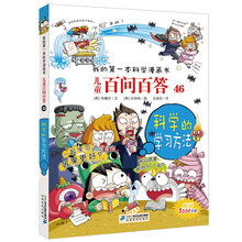 書兒童學習
