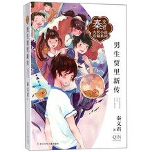 男生小說