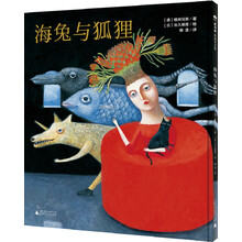 海兔