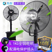 怎么樣,風(fēng)扇