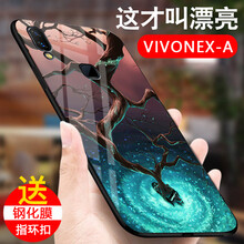 AK vivonex 手機(jī)殼/保護(hù)套