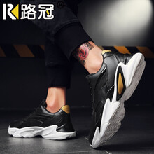 路冠（LUGUAN）籃球鞋黑色 41