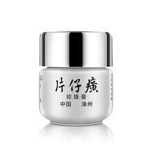美珠