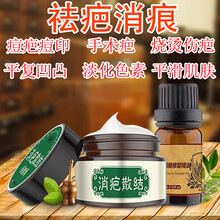廖叔公（LIAOSHUGONG）乳液/面霜抗衰，修護(hù)，淡斑