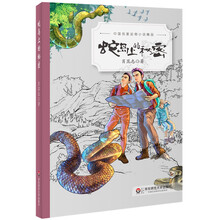 動(dòng)物小說(shuō)