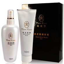 男士黑泥面膜