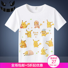 古萊登（GODLIKE） 短袖 男士T恤 10 S，XL，L，XXL，XXXL，M