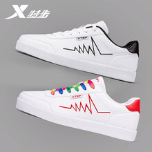 特步（XTEP）板鞋【白黑】【時(shí)尚】 