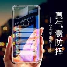 飛創(chuàng) 華為榮耀note10 手機(jī)殼/保護(hù)套