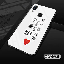 派勞迪