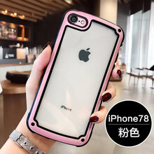 優(yōu)內(nèi)特 iPhone8 手機(jī)殼/保護(hù)套