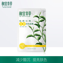 光彩立現(xiàn)