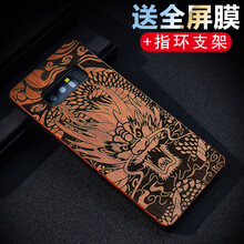 寶記（boogic） Note8 手機(jī)殼/保護(hù)套