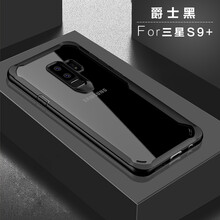 艾古（AIGU） 三星S9/S9plus 手機殼/保護套