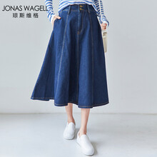 JONAS WAGELL半身裙中長裙