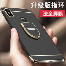 美殼殼 小米8 手機(jī)殼/保護(hù)套