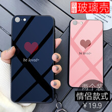 夏拓（XIATUO） OPPO A57 手機殼/保護套