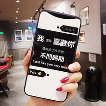 魯深  手機殼/保護套