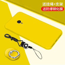 魅藍(lán)磨砂膜note2