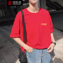 深沉者 五分袖 男士T恤 紅色 