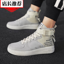 優(yōu)思耐（UCENI）男士灰色 40