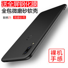 唯斯 聯(lián)想z5 手機(jī)殼/保護(hù)套
