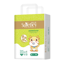 倍茵兒
