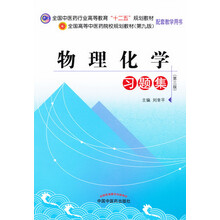 書摘