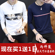 凌登（LingDeng） 長(zhǎng)袖 男士T恤 翠花白色 胸前條紋藏青長(zhǎng)袖 XL，L，XXL，XXXL，M